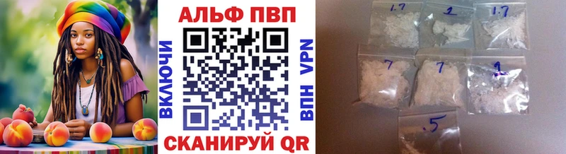 Купить закладки  Томари  А ПВП VHQ 