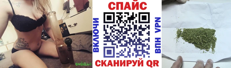 БУТИРАТ 99%  Купить закладки  Томари 