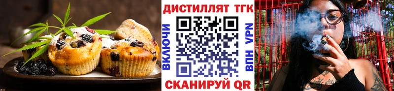 Купить закладки  Томари  Печенье с ТГК марихуана 