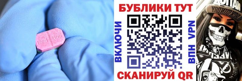 Купить закладки  Томари  ЭКСТАЗИ ешки 