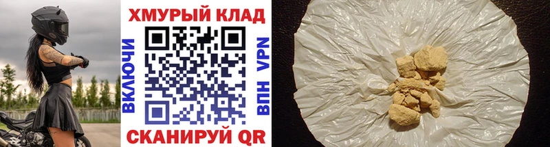 Героин Heroin  Купить где  Томари 