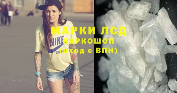 мяу мяу мука Инта