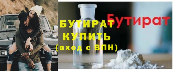 2c-b Инсар