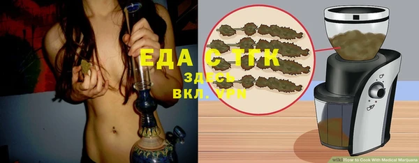 мяу мяу мука Инта