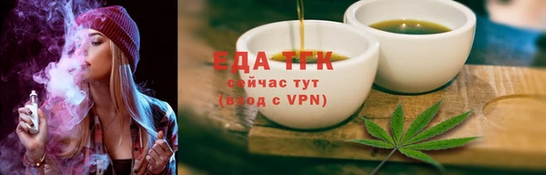 мяу мяу мука Инта
