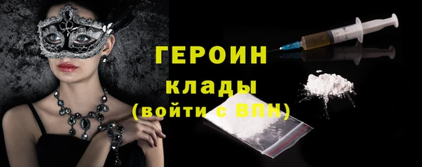 2c-b Инсар