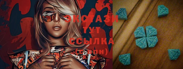 эйфоретик Иннополис