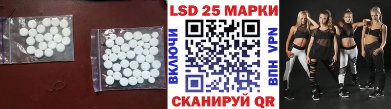 LSD-25 экстази ecstasy  Купить  Томари 