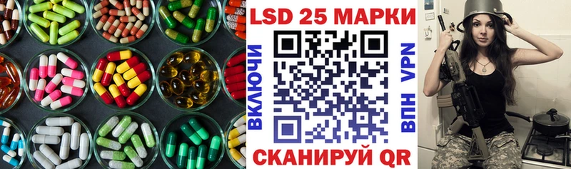 Лсд 25 экстази кислота Томари