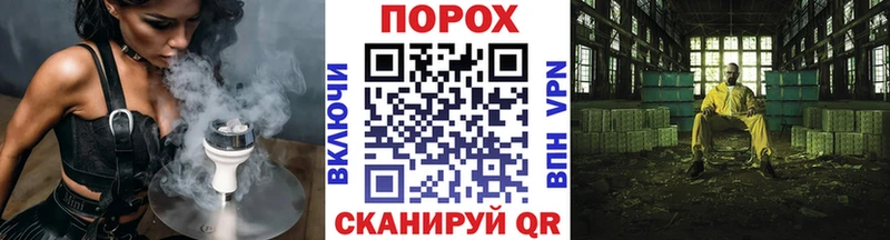 Купить где  Томари  Метамфетамин пудра 