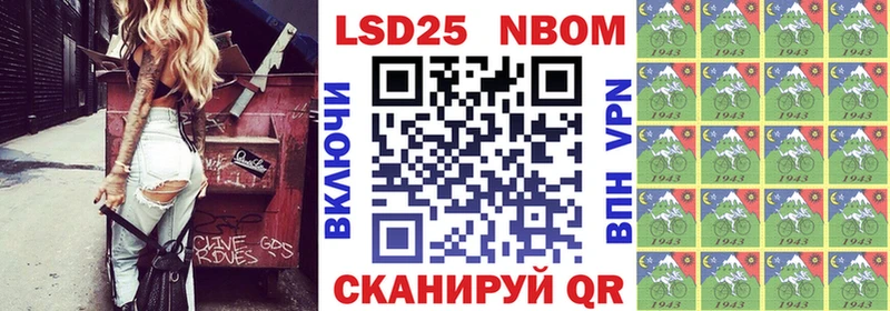 Купить где Томари Наркотические марки 1,8мг