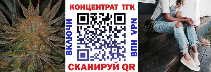 Купить  Томари  Дистиллят ТГК Wax 