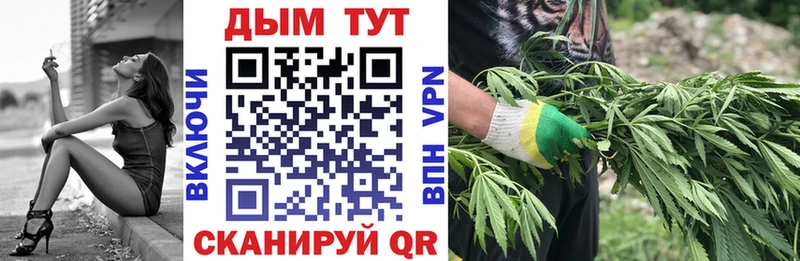 Купить  Томари  Бошки марихуана тримм 